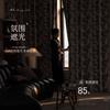 Cortina Blackout Jacquard Chenille Vintage Francês 2025 Preto e Branco Sala de Estar Quarto Escritório Shaoxing Keqiao Cortina Pronta