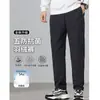 Pantalones de Plumas para Hombre Invierno Cálidos Plumas de Pato Blanco Engrosados Cómodos para Hombre Resistentes al Frío Impermeables Antibacterianos Pantalones de Grafeno Hombres