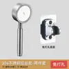 Cabezal de Ducha Presurizado Universal 304 Juego de Ducha de Lluvia para Baño Ducha de Mano de una Sola Cabeza para Baño del Hogar