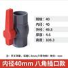 Válvula de esfera de PVC 4 interruptor de válvula de água válvula de tubo de abastecimento de água 6 tubo 20 válvula de plástico Daquan dn25 32 40 50
