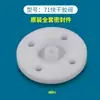Válvula Dispensadora Acessórios Suprimentos Anel de Vedação Material Teflon Nylon Branco Múltiplas Especificações Fabricante Promoção de Grande Quantidade