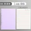 Libro de memoria de palabras de repuesto de hojas sueltas Sijin, venta al por mayor, libro de palabras para estudiantes B5, papel de aprendizaje, nota, nota