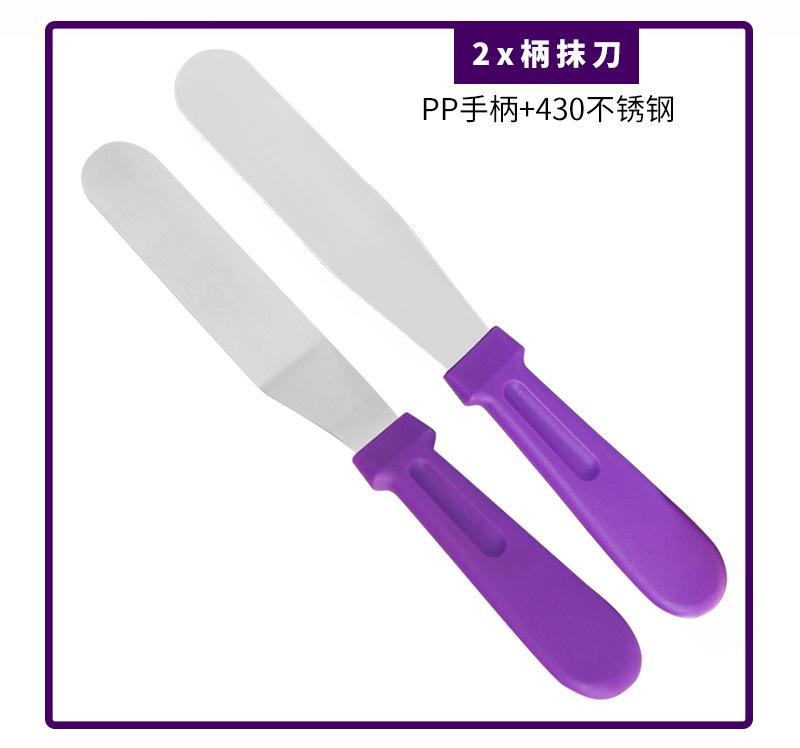 大眼睛137件裱花嘴_10