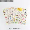 A08 Papelaria Coreia do Sul porco fofo de viagem segunda temporada diário de desenho animado adesivos decorativos 6 peças