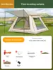 Tienda de campaña automática impermeable, a prueba de viento, para tormentas y lluvia, para acampar y recreación al aire libre en el parque