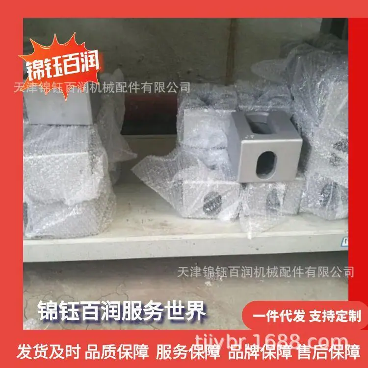 图怪兽_集装箱铝合金角件76张_36