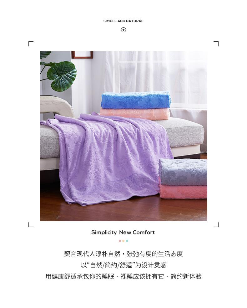 纯色欧雅毛巾被_02.jpg