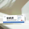 Aceite de Silicona Crema Médica Nanjing Aceite para la Piel Investigación de la Piel Ungüento para Uñas Ungüento de Silicona Genuino Hidratante y Reparador