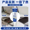 Pájaro Tonto Artístico Plástico Barro Secado Rápido Blanco Baño Inodoro Lavabo Impermeable a Prueba de Moho Sellador para Juntas Puerta y Ventana