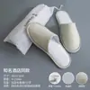 Chinelos Descartáveis de Hotel Cinco Estrelas, Espessados, para Uso em Hotel, Pousada, Uso Doméstico, Antiderrapantes para Todas as Estações, Atacado e Personalizados para Hóspedes