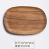 Bandeja de madera china, plato de cena de madera maciza de nogal, plato de almacenamiento de madera maciza ovalado para té de la tarde, café y postre