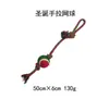 Nuevo en stock Productos para mascotas Amazon Explosiones Navidad Juguete de nudo para perro Interactivo Limpieza Molar Cuerda de algodón