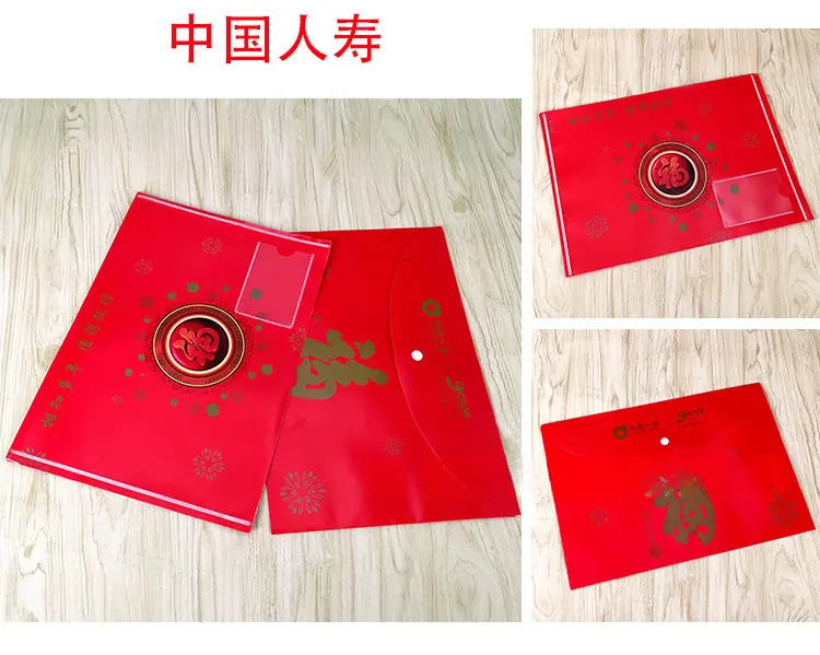 开门红福详情页_06.jpg?x-oss-process=image/format,png