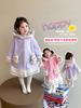 Pijama de Niña Invierno Nuevo Niños Lindo Labubu con Capucha Espesado Franela Otoño e Invierno Ropa de Casa Cálida