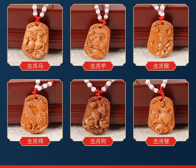 1生肖挂件_03.jpg