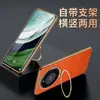 [Una generación de cabello] para funda de teléfono Huawei Mate60/pro con soporte oculto negro dorado galvanizado patrón de lichi