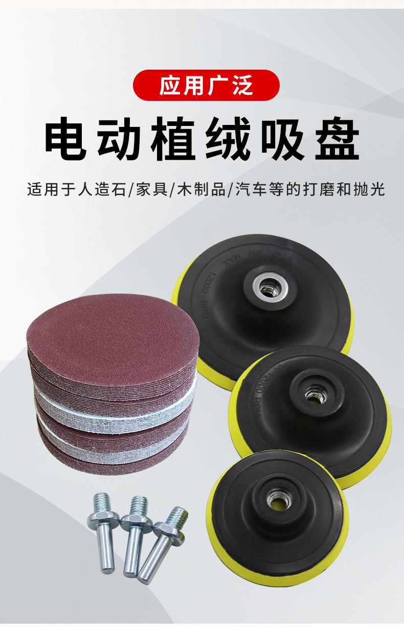 电动详情_02.jpg