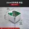 Caja Cuadrada de Acero Inoxidable para Condimentos con Tapa, Recipiente Cuadrado para Mermelada, Cocina Comercial, Caja para Ingredientes Pequeños, Olla para Sabores, Lata para Barbacoa, Caja para Condimentos