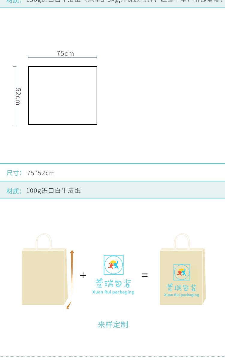 节日礼袋