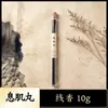 Incienso Popular para Interiores de Larga Duración de Xiaohongshu, Aromaterapia Étnica para el Hogar, Varillas de Incienso Natural Tianmu Medicina Tibetana al por Mayor