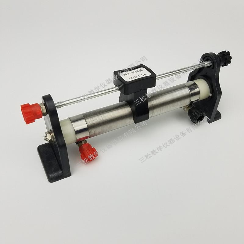 50欧滑动变阻器细节图1_副本