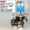 Estação de Mistura Bomba Elétrica de Manteiga Bomba de Lubrificação Bomba de Graxa Totalmente Automática Injetor de Óleo Caminhão Bomba de Concreto 4 Litros 24V 220V 380V