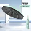 Paraguas Totalmente Automático Pegamento Negro Protección Solar Paraguas Solar Paraguas al por Mayor Doble Uso Lluvia y Sol Reforzado Engrosado Resistente a Tormentas Paraguas Personalizado