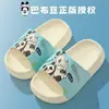 Pantuflas de Verano para Niños Babudou, Dibujos Animados Lindos y Tiernos para Niñas, Pantuflas de Baño Antideslizantes para Interiores para Bebés Grandes y Niños