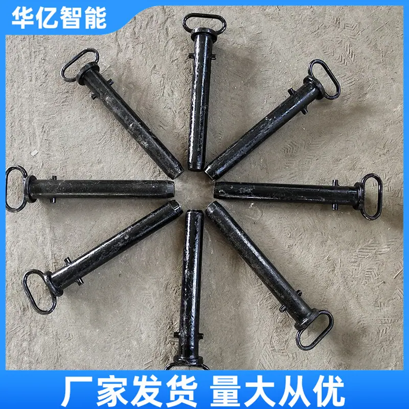 矿车销子 华亿08