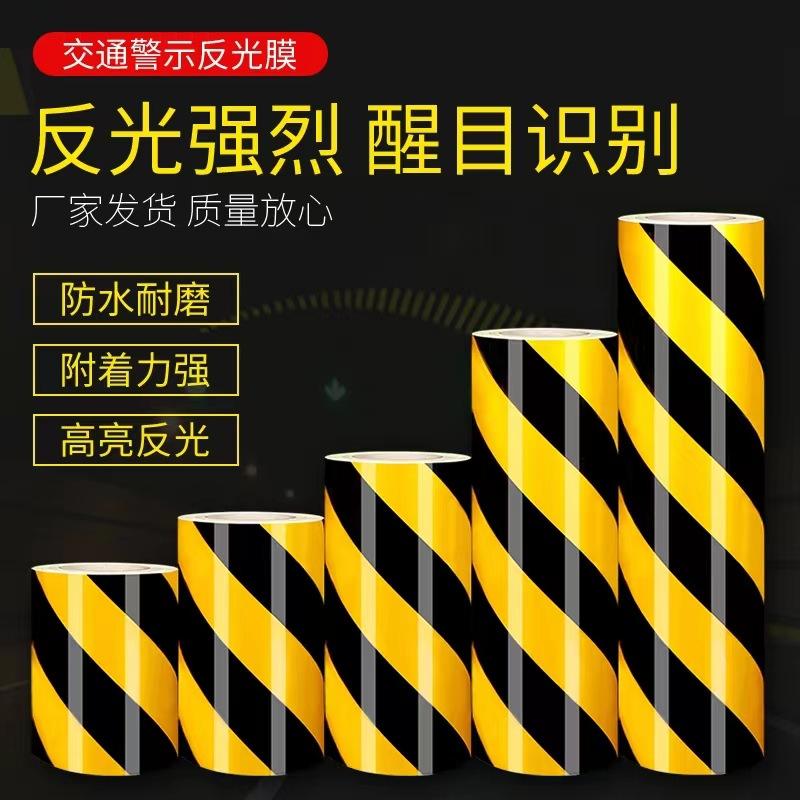 广告级黑黄斜纹主图