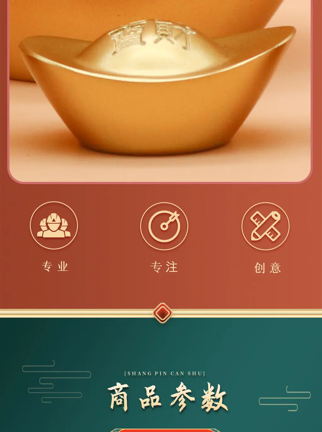 合金元宝_06.jpg