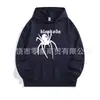 Sudadera con capucha deportiva casual de color liso impresa, delgada y holgada, para primavera y otoño, versátil para parejas, sudadera con capucha de forro polar grande en stock
