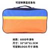 Bolsa de Emergencia para Coche de Fábrica Kit de Rescate para Coche Bolsa de Almacenamiento de Tela Oxford para Vehículo Exterior Bolsa Azul Grande