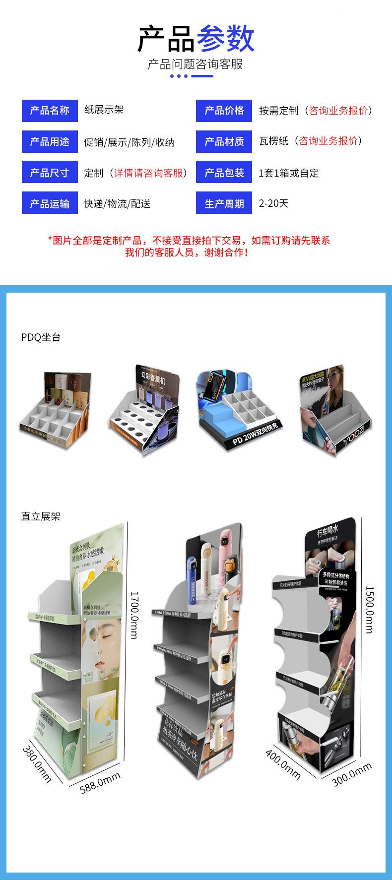 纸品详情页_02.jpg