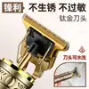 Corte de Cabeza de Aceite Exquisito Peluquería de Hombres Profesional de Grado Eléctrico Cortapelos Eléctrico Lavable en Casa Seguridad Cortapelos Eléctrico