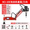 Timesuperior Máquina de Roscado Servo Eléctrica M10M16M24M36 Roscadora de Brazo Basculante Manual Roscado Inteligente Cnc