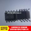 TDA7233D013TR TDA7233D SOP-8 Chip IC novo original em estoque