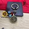 Colgante de Latón con los Doce Animales del Zodiaco para Atraer Riqueza, Colgante para Llavero del Año de Nacimiento, Colgante de Llave Vintage que Puede Girar