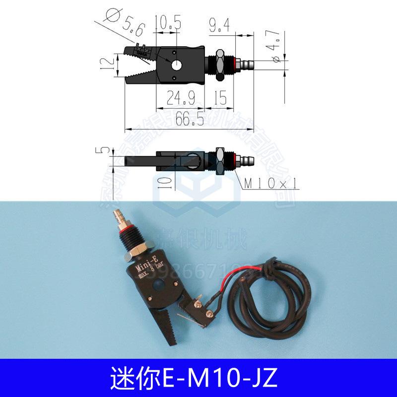 迷你夹具E-M10-JZ.jpg