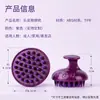 Nuevo Peine Masajeador de Cabeza de Silicona Estilo Japonés para Estimulación de Meridianos, Doble Uso para Cabello Seco y Húmedo, Moldeado por Inyección