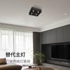 Downlight LED Quadrado de Montagem Superficial Ultrafino com Cabeça Dupla para Sala de Estar e Quarto, Sem Luz Principal, Spot de Teto Antirreflexo de Montagem Superficial