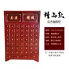 Gabinete de Medicina Tradicional China Madera Maciza Económico Hogar Pequeño Gabinete de Medicina Tradicional China Tienda de Medicina Tradicional China Personalizado Gabinete de Medicina de Madera Maciza Exhibición