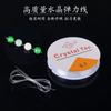 Fio elástico de cristal transparente fio frisado DIY acessórios artesanais pulseira colar fio elástico frisado fio de pesca atacado