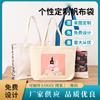 National Fashion Printing Student Shoulder Shopping Canvas Bag Custom Fashion Advertising Canvas Bag Logotipo personalizado