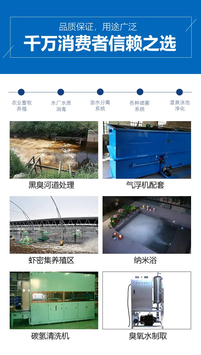 气液混合泵1_11