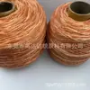Directo del FabricanteColor Degradado Cielo Estrellado Hilo Iridiscente 2.0mm Hilo de Algodón Hueco Hilo para Tejer a Mano Crochet DIY