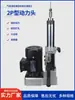 Cabezal de Potencia 2P52 Perforación de Agujeros Pequeños de Alta Precisión Vertical Horizontal Perforación Automática Perforación Múltiple Máquina de Perforación Automática Pequeña