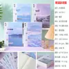 Caderno Nova Série de Paisagens Caderno Estudante Linha Horizontal Escritório Comercial Arte Cultural Pequeno Fresco Simples Bloco de Notas