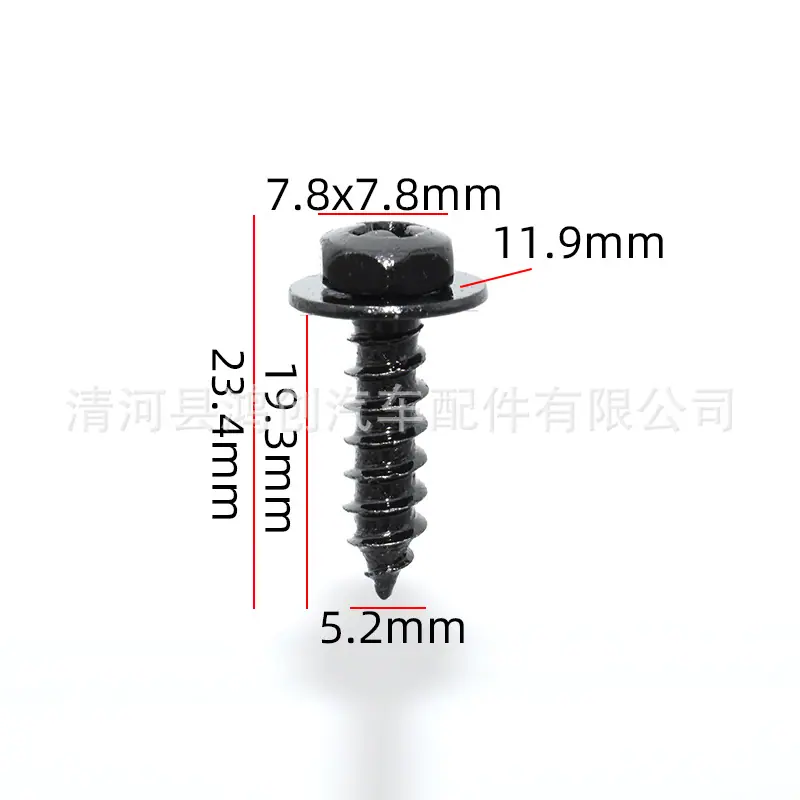 HX1148 尺寸图