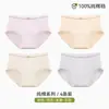 Ropa Interior Femenina Yu Zhaolin Estilo Coreano Floral Algodón Puro Transpirable Antibacteriano Entrepierna 100% Algodón Entrepierna Extendida Braguitas Triángulo para Niñas